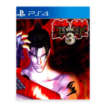 TEKKEN 3  - PS4