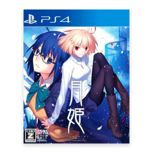 TSUKIHIME - A piece of blue glass moon- - PS4