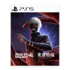 Dead by Daylight: Tokyo Ghoul Edition - PS5